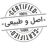 اصل و طبیعی